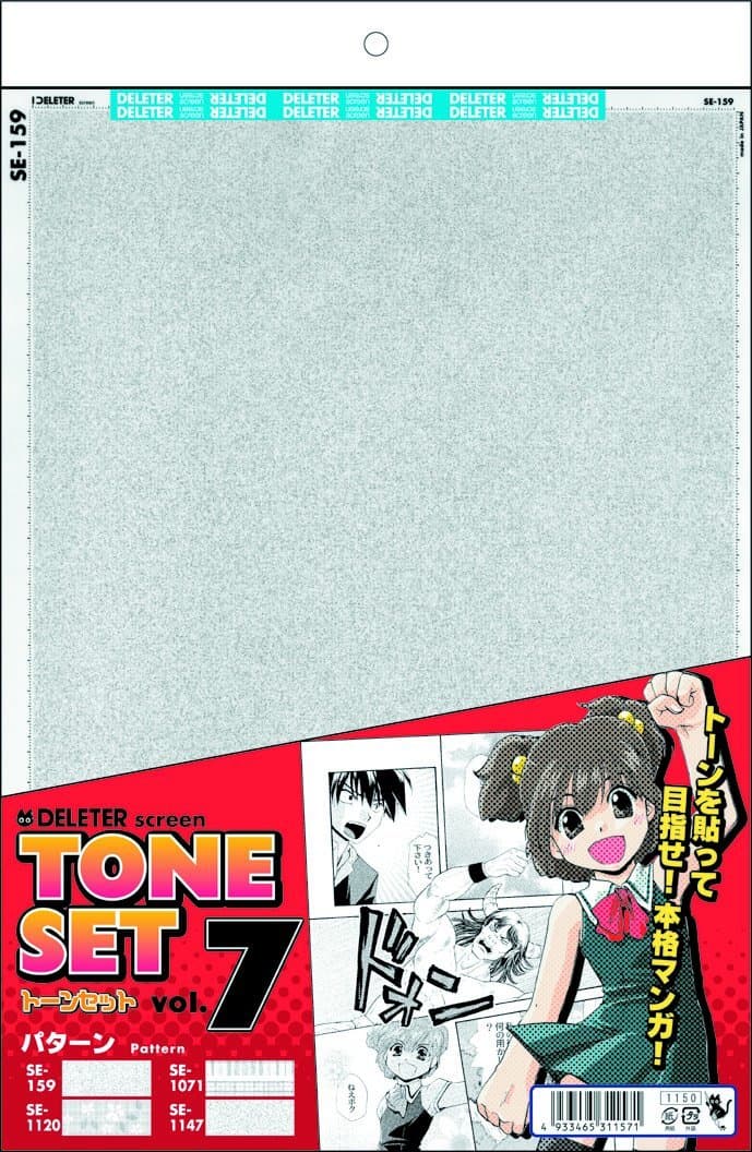 Deleter Deriita Manga Screen Tone Set Vol.7 Pattern