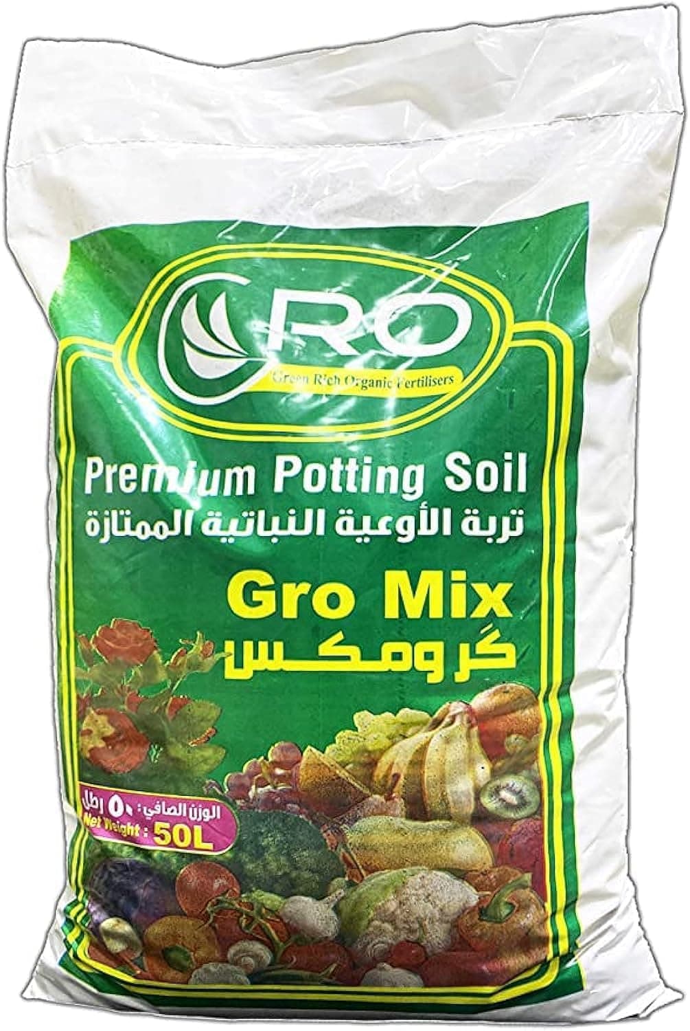 PREMIUM POTTING SOIL GRO MIX 50 LTR