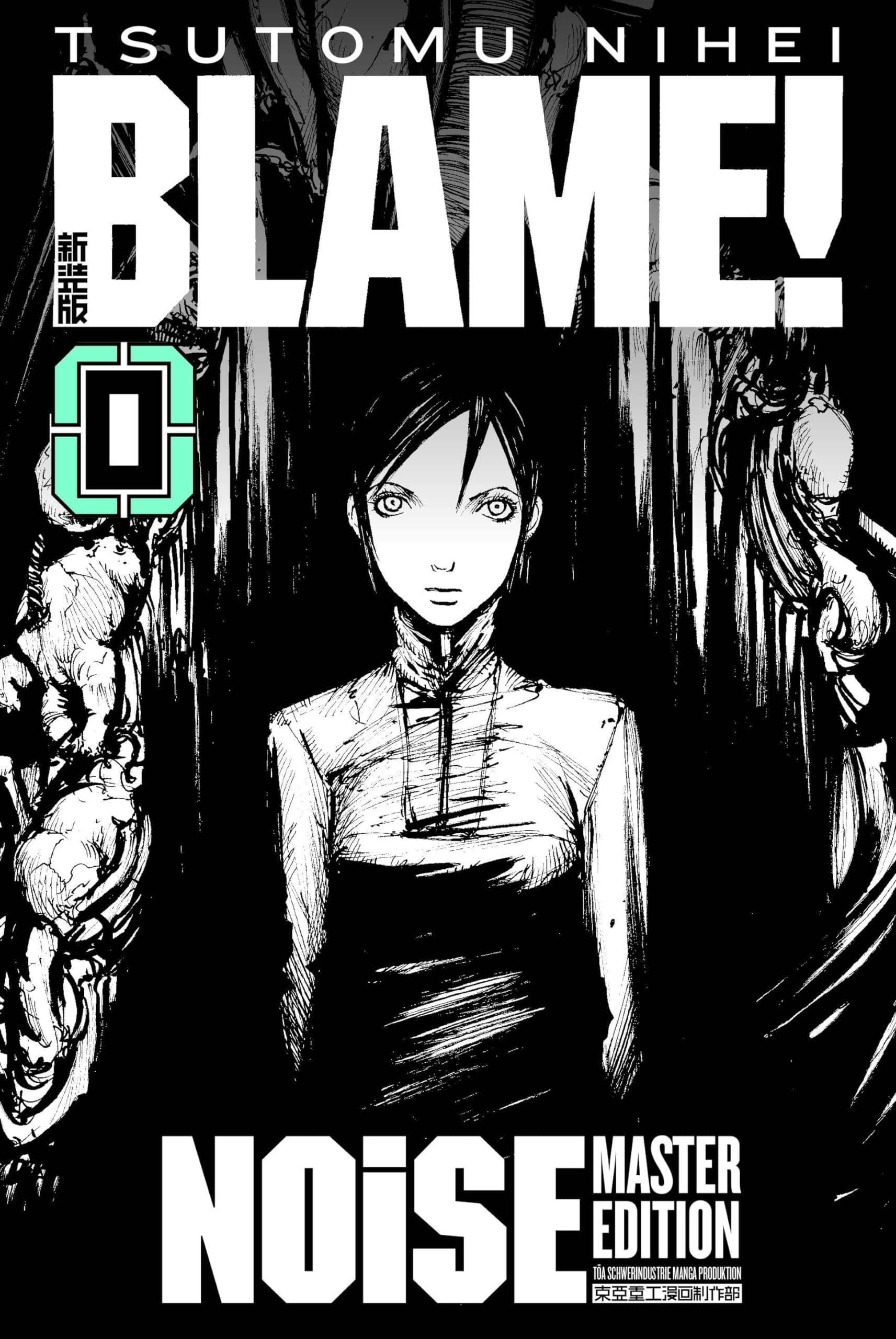 BLAME! Master Edition 0: NOiSE
