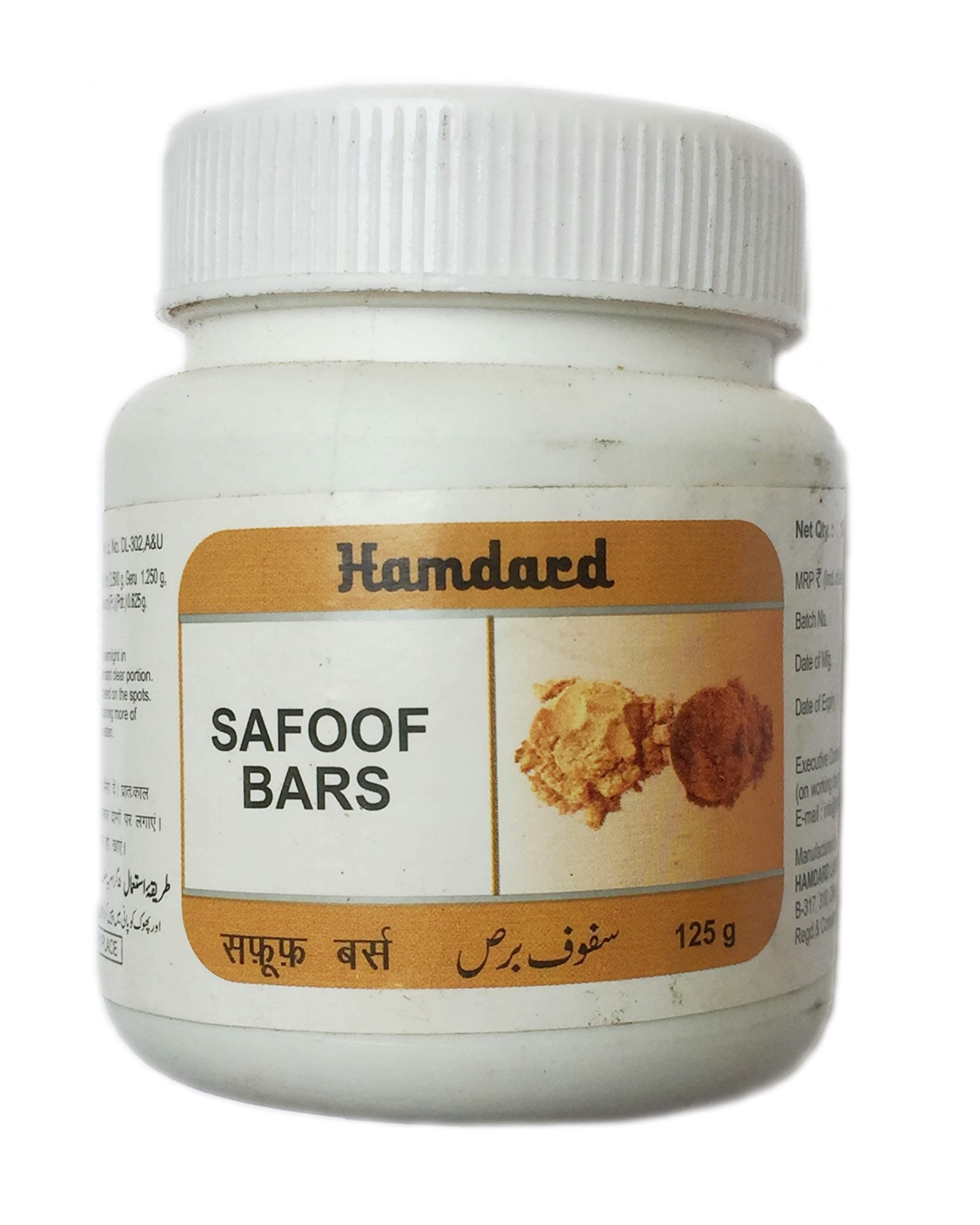Hamdard Safoof Bars 125 gm.