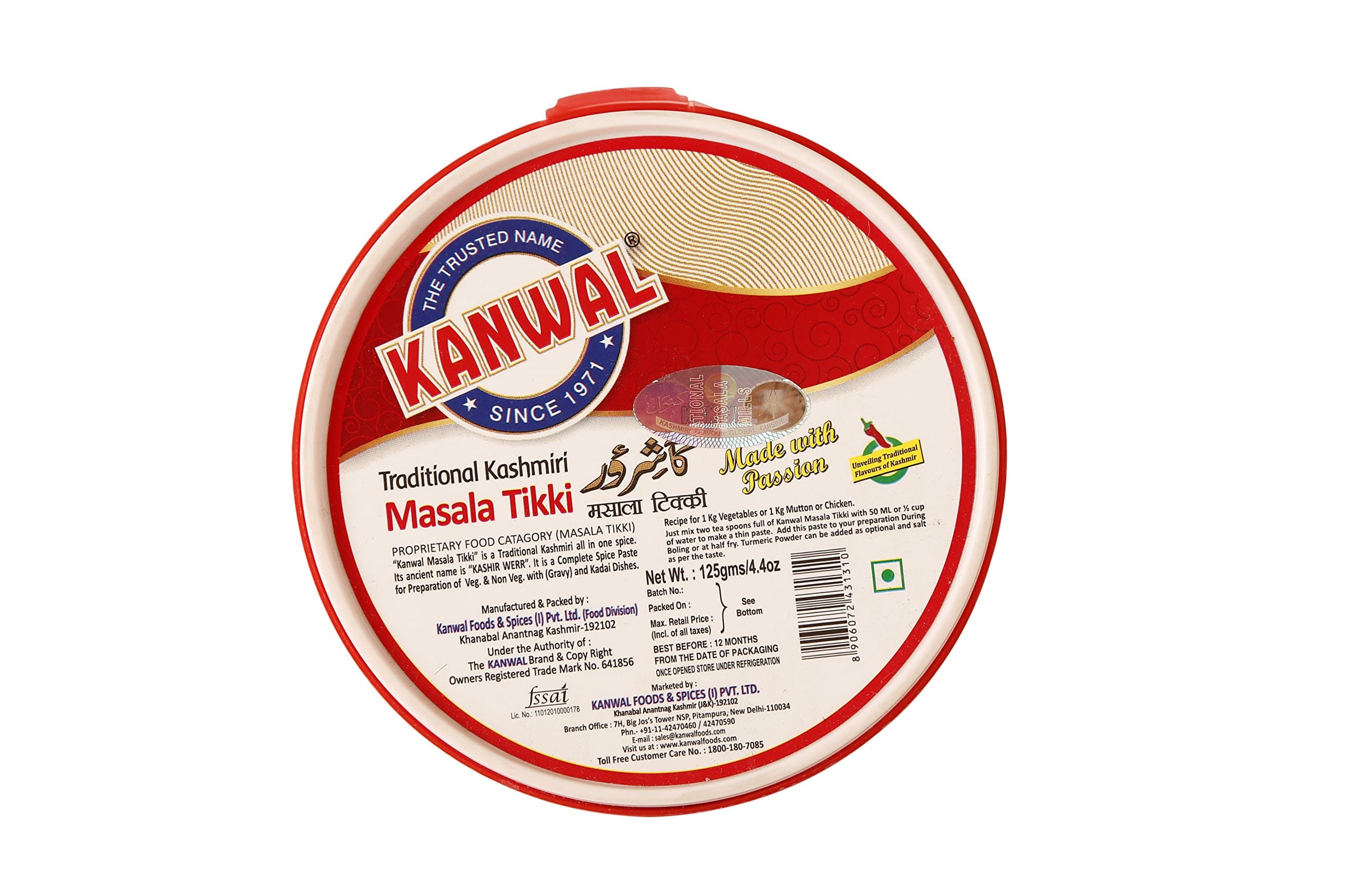 Kanwal Masala Tikki, 125 grams