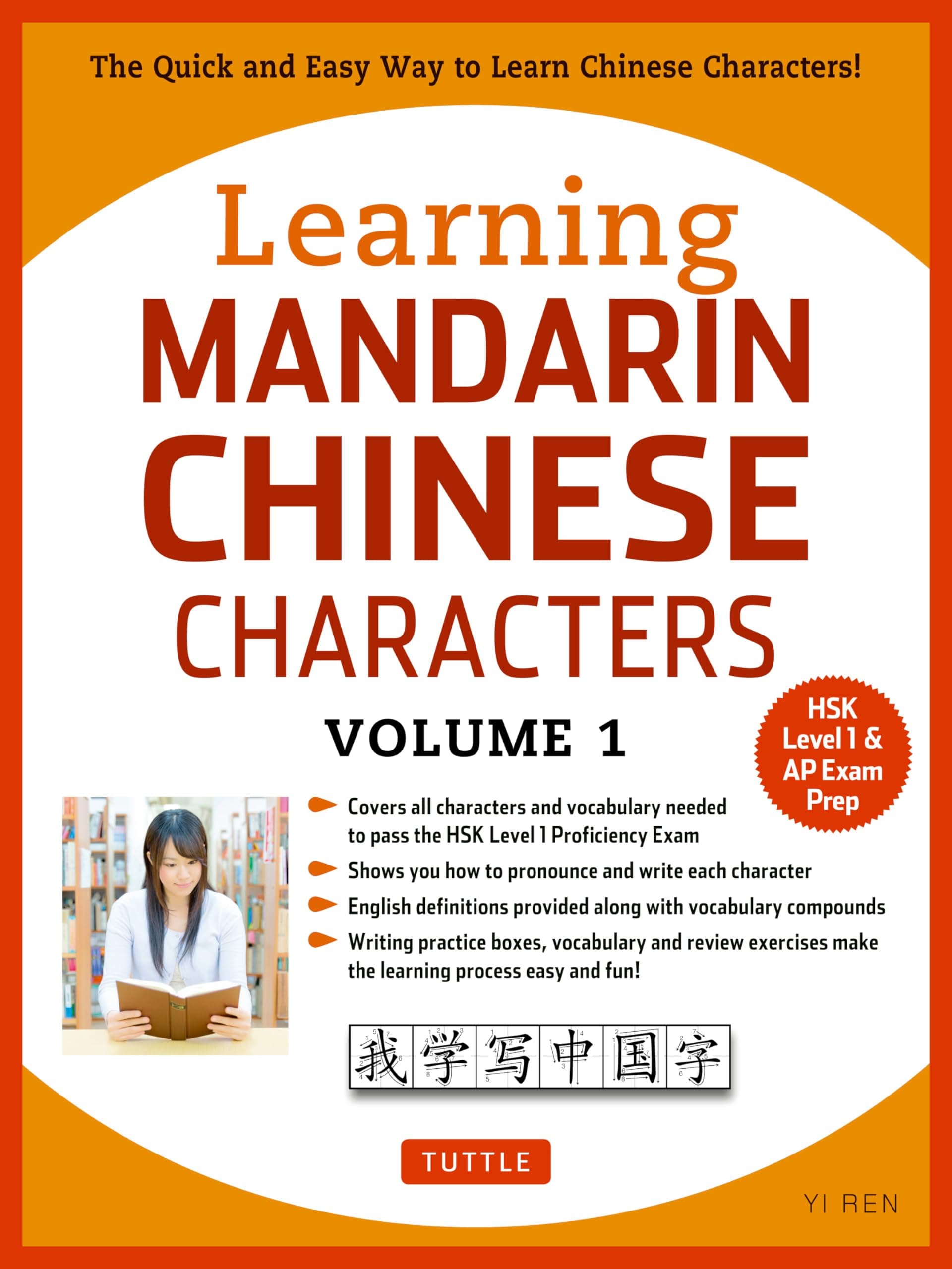 Learning Mandarin Chinese Characters Volume 1: The Quick and Easy Way to Learn Chinese Characters! (HSK Level 1 & AP Exam Prep)