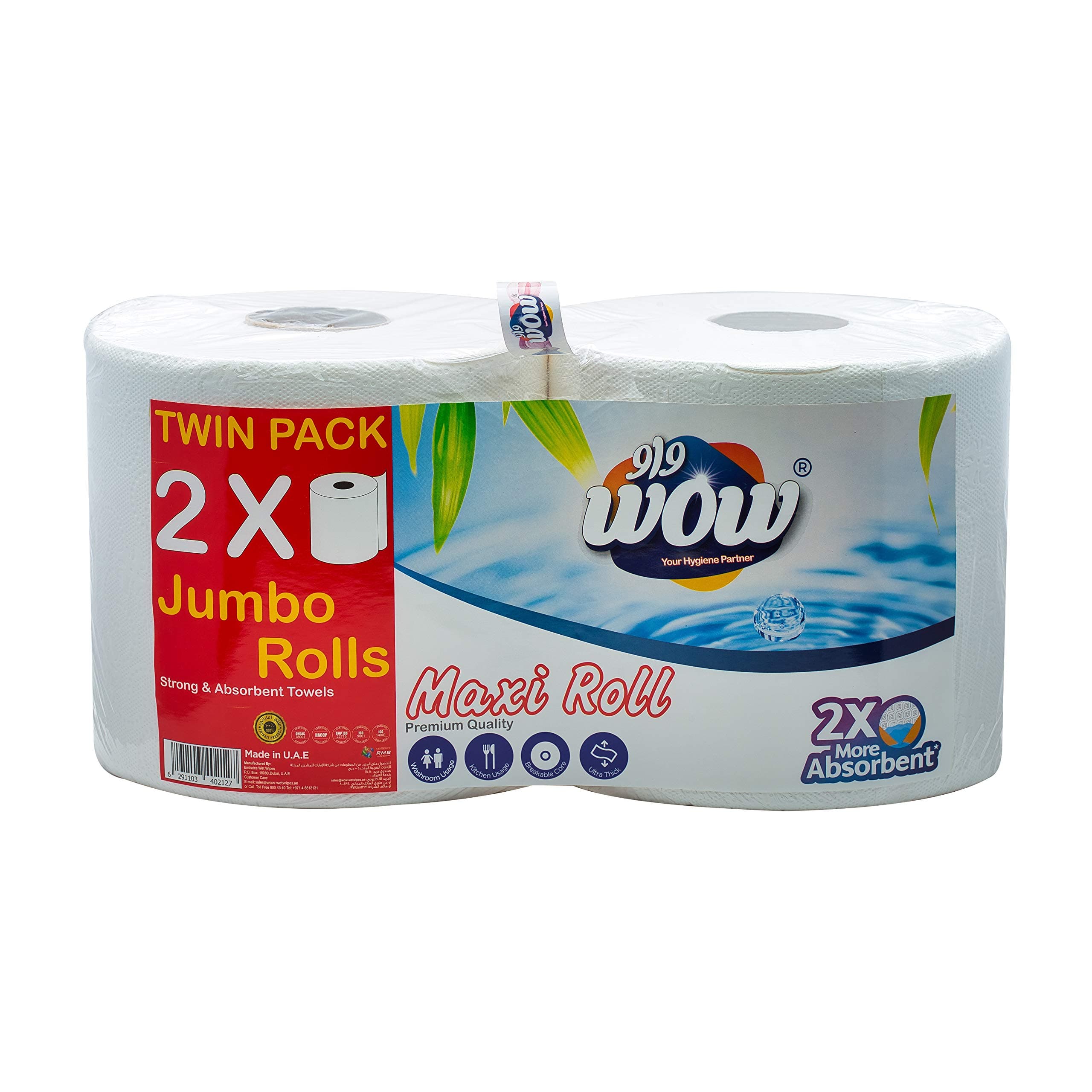 Maxi Roll Twin Pack X 2 Ply