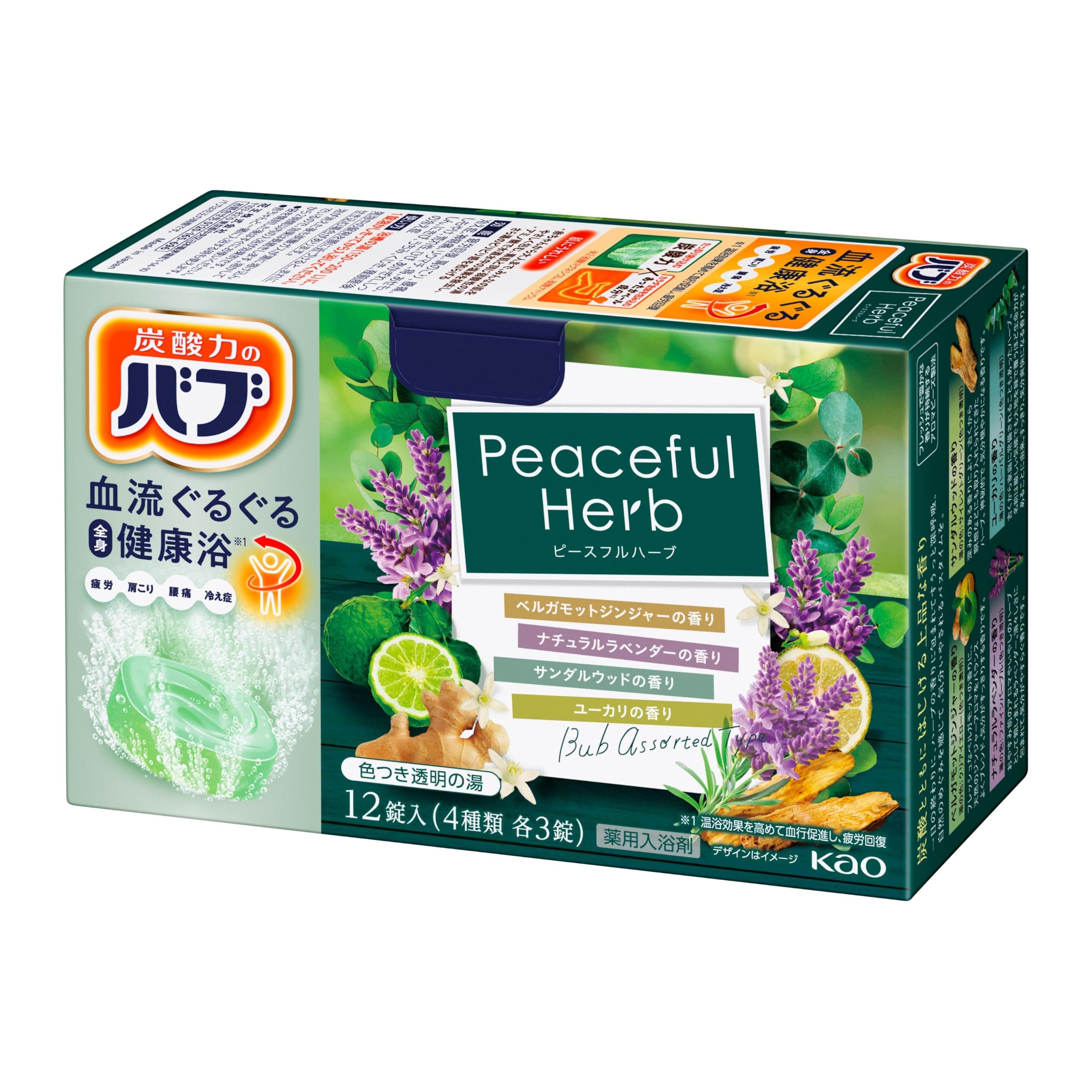 バブ Kao Babu Bath - BAB Piece Full herb 12 Tablets Input