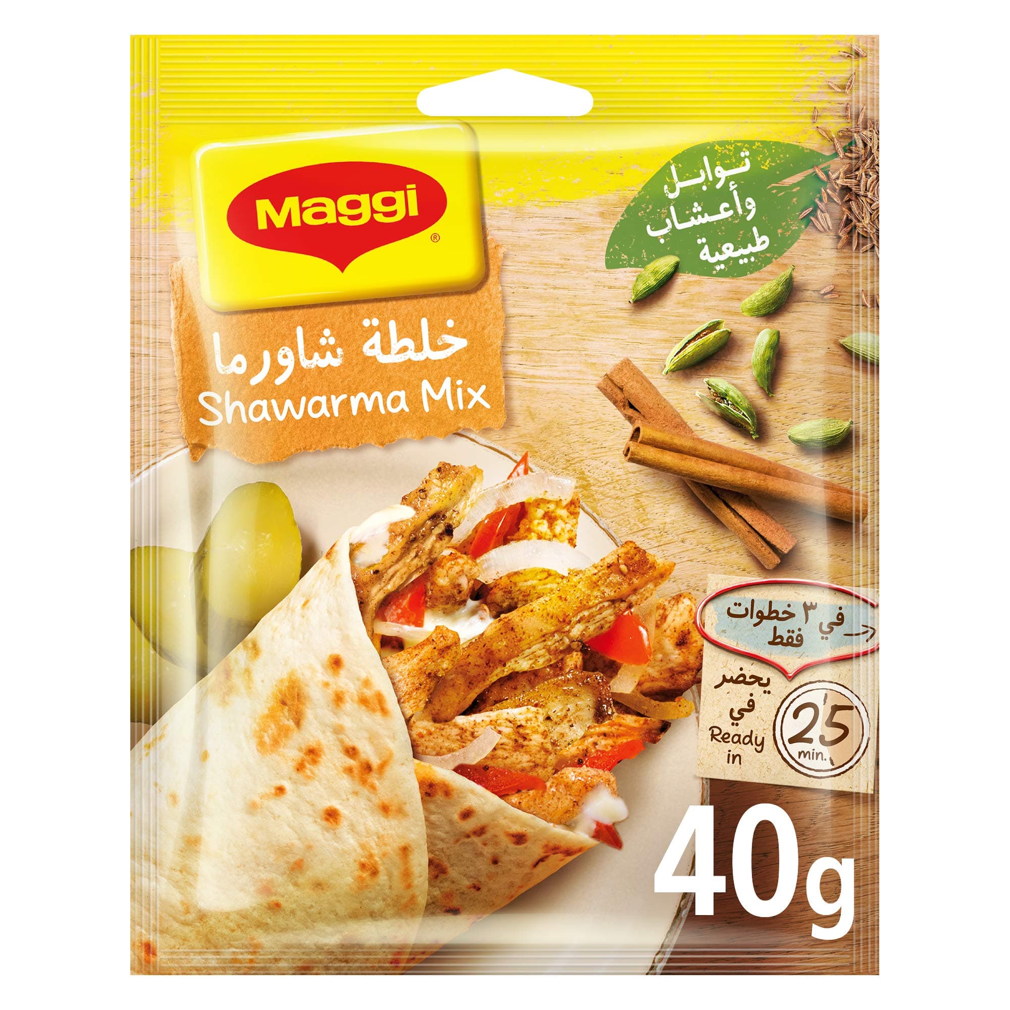 Shawarma Cooking Mix Sachet, 40 Gm