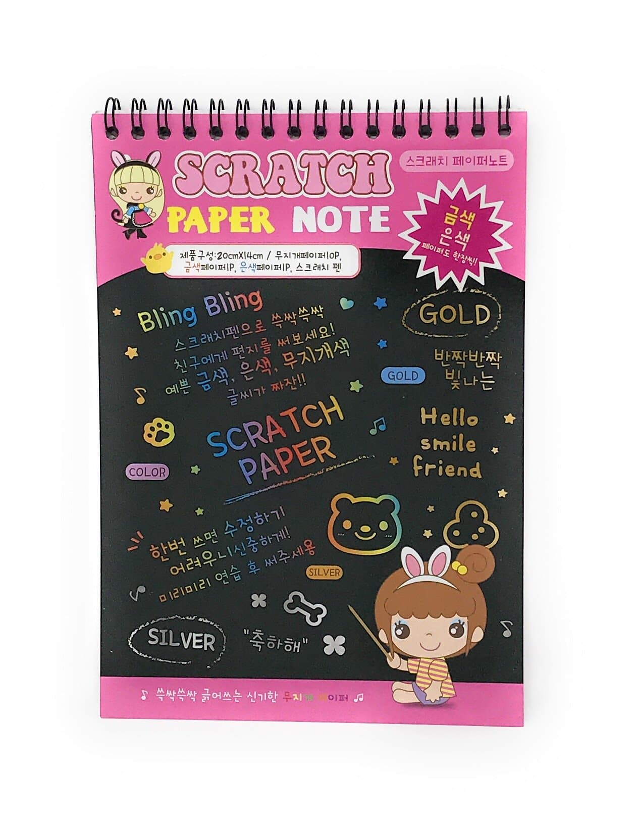 Rainbow Paper Scratch & Sketch Book, Art Note Pads, Scratch Art Rainbow Mini Notes with Stylus Scratch Paper 10 Pages DIY Painting Dazzle Color Scratch Cartoon Children Playing Toys Kid Gift (Pink)